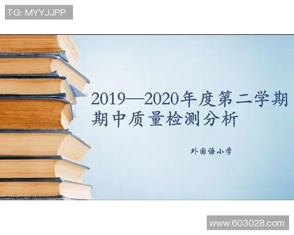 EDG战队转型之路的得失分析与未来展望