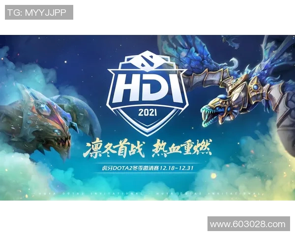 DOTA2赛季节奏新高WE战队再创辉煌成就引发关注