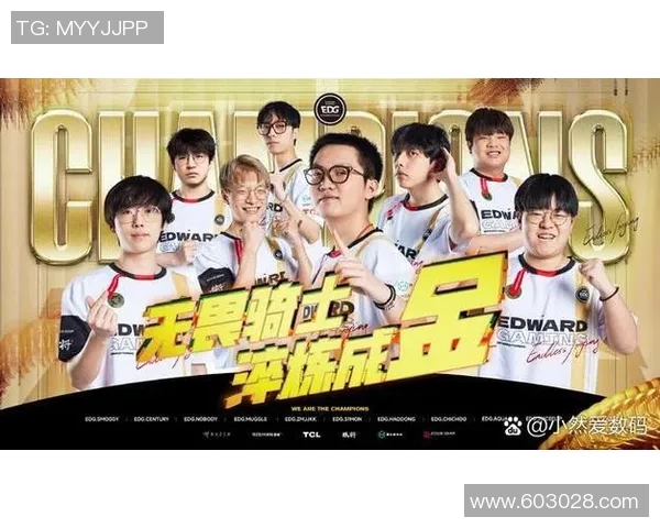 和平精英热议：EDG战队配合问题引发玩家热烈讨论与思考