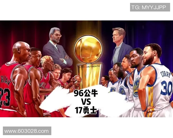 勇士与公牛精彩对决回放10月30日全场比赛精彩瞬间分析