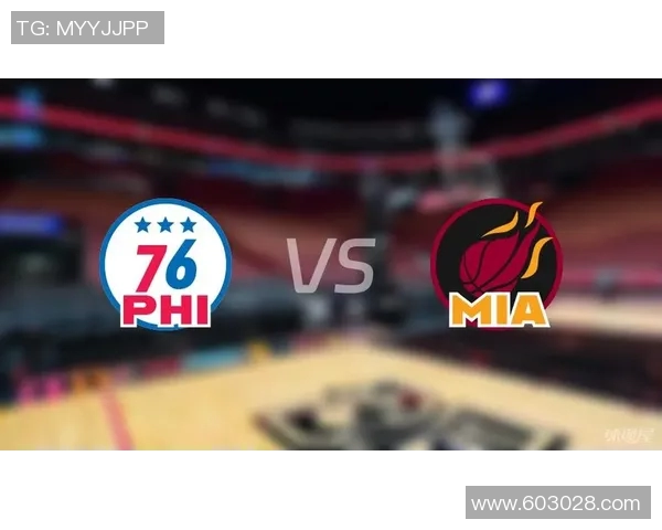 76人对阵魔术比赛前瞻分析及胜负预测展望