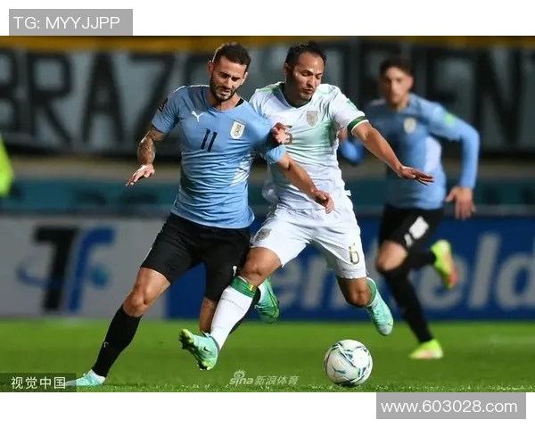 乌拉圭与玻利维亚精彩对决直播全程回顾与分析