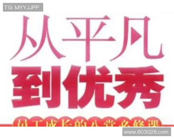 刘泽一:从平凡到卓越的奋斗之路与人生哲学探索